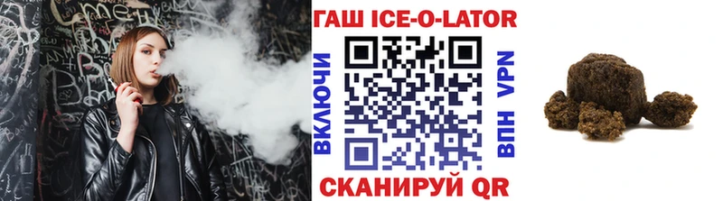Как найти наркотики Орлов Галлюциногенные грибы  СОЛЬ  ГАШИШ  АМФ  Меф  Конопля  COCAIN 