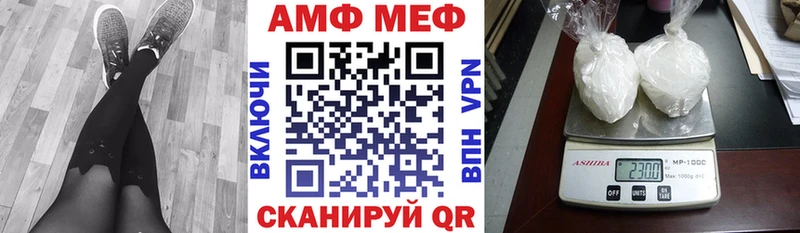 АМФ 97%  Орлов 
