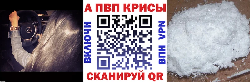 что такое   Орлов  А ПВП СК КРИС 