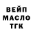 ТГК вейп Ancheta Esperanza