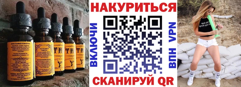 Cannafood конопля  наркошоп  Орлов 