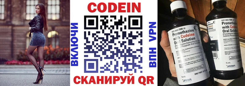 hydra ССЫЛКА  Орлов  Codein Purple Drank 