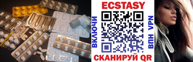 Ecstasy бентли  Орлов 
