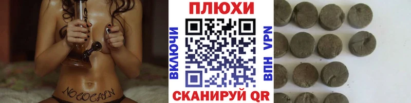 Гашиш гарик  Орлов 