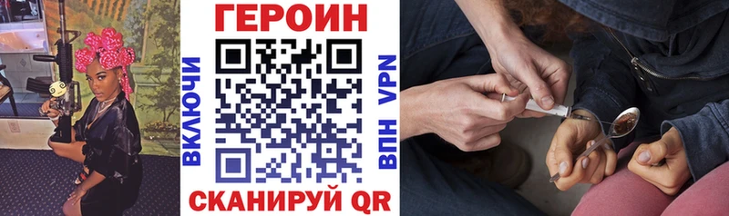 сайты даркнета официальный сайт  Орлов  ГЕРОИН VHQ 