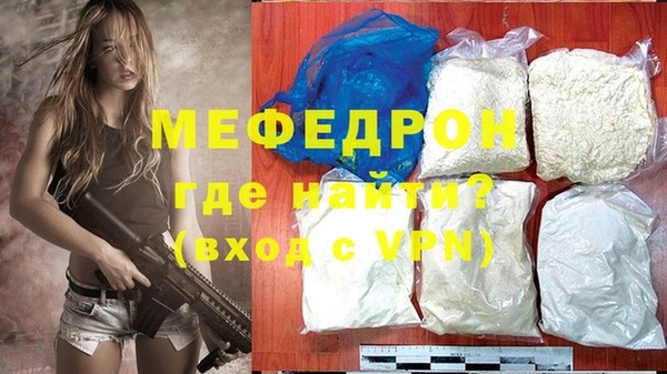 стаф Арсеньев
