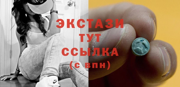 стаф Арсеньев