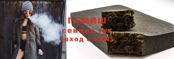 трава Армянск