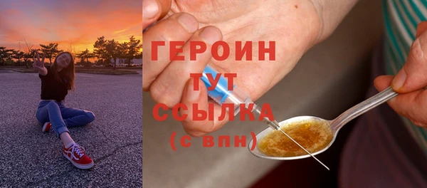 трава Армянск