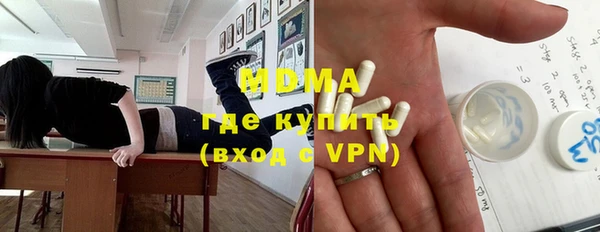 трава Армянск