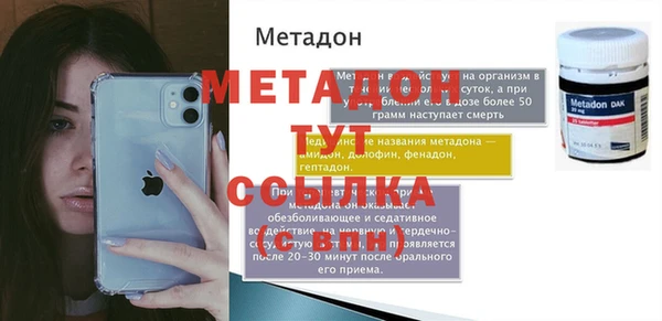 трава Армянск