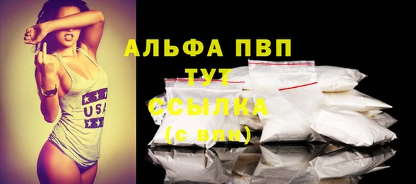 трава Армянск