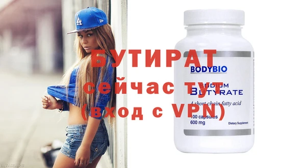 стаф Арсеньев