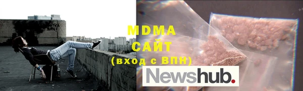 трава Армянск