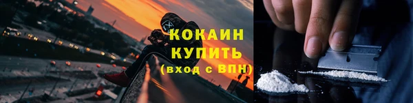 трава Армянск