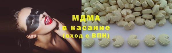 трава Армянск
