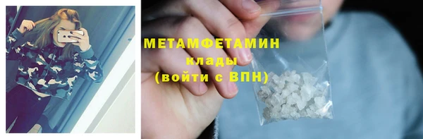 трава Армянск