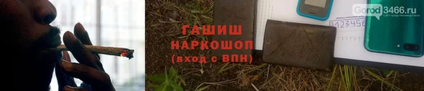 трава Армянск
