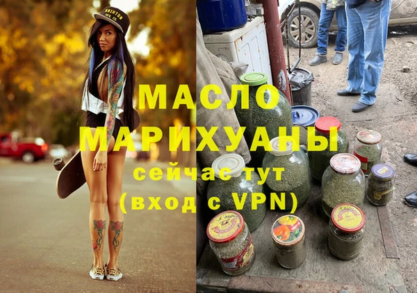 трава Армянск