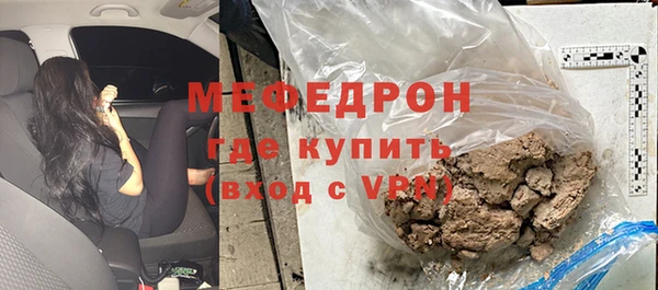 трава Армянск