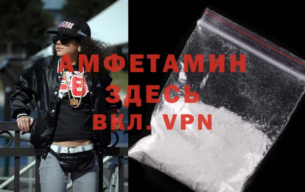трава Армянск