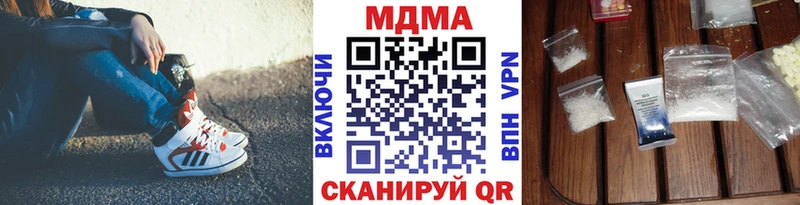 мориарти состав  Орлов  МДМА VHQ 