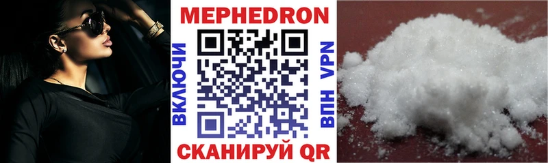 Мефедрон мука сколько стоит Орлов
