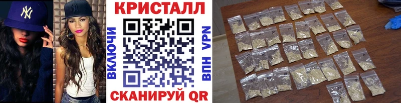 блэк спрут ТОР  Орлов  Метамфетамин кристалл  закладка 