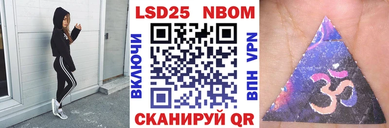 Марки N-bome 1,8мг  Орлов 