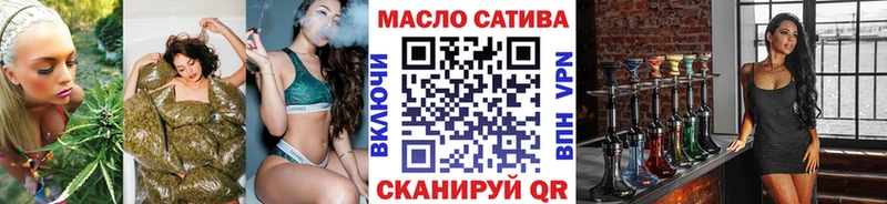 ТГК вейп с тгк  кракен вход  Орлов 